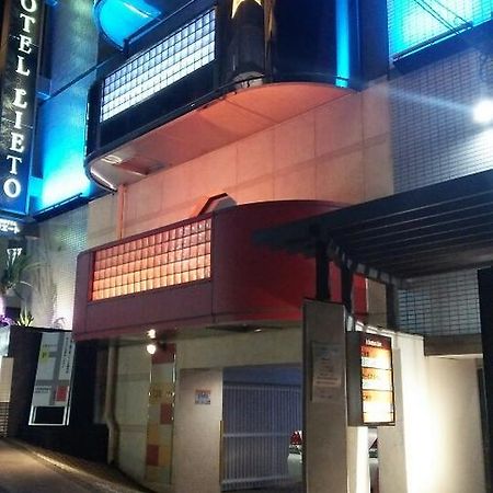 Hotel Lieto (Adults Only) Tokyo Eksteriør bilde