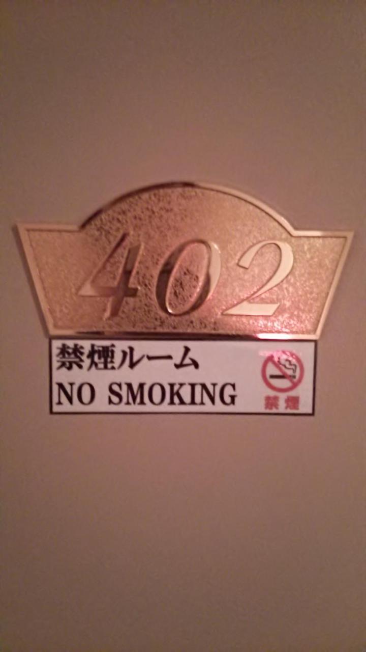 Hotel Lieto (Adults Only) Tokyo Eksteriør bilde
