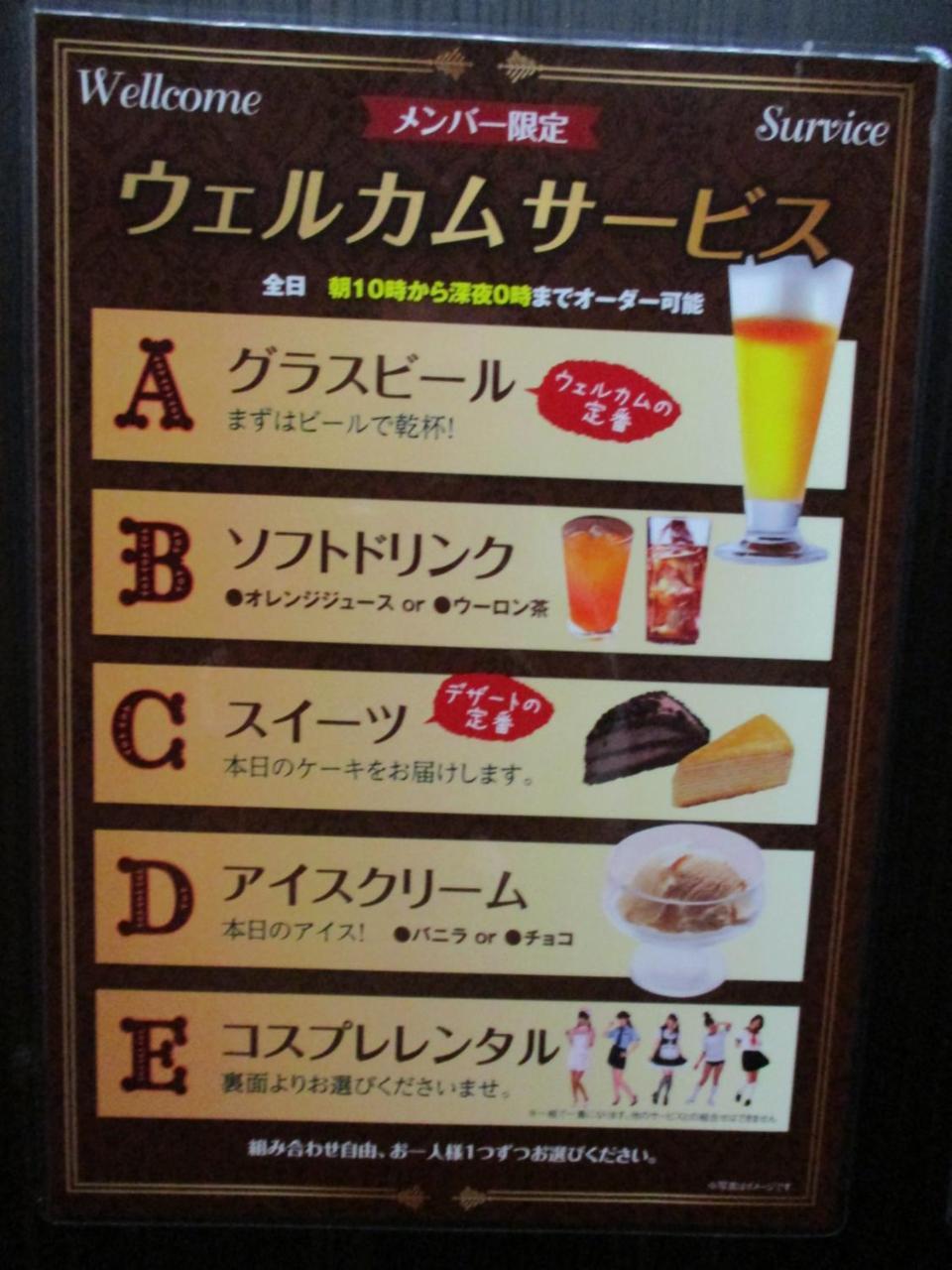 Hotel Lieto (Adults Only) Tokyo Eksteriør bilde